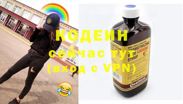 кокаин VHQ Бронницы