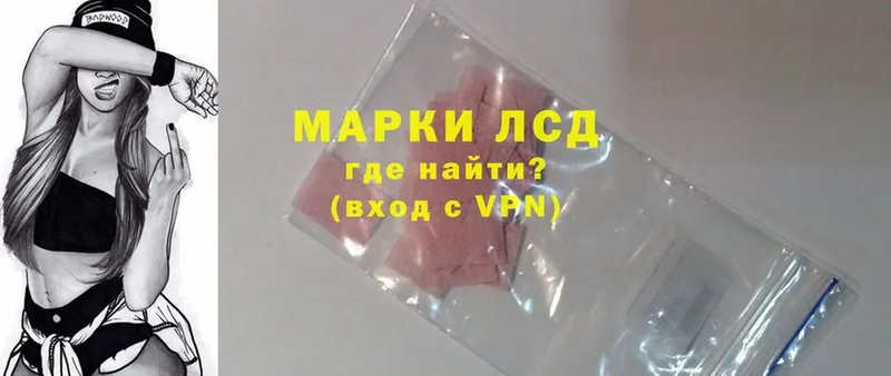 LSD-25 экстази ecstasy  Горнозаводск 